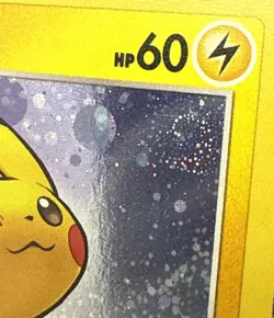 Pokemon TCG Pikachu Black Star Promo SWSH039 Cosmos Rare Holo * SWIRL * - Image 3