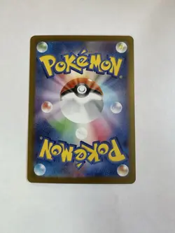 Wailord AR 103/100 Battle Partners sv9 Pokemon Card Japanese Near Mint #122750 - Image 2