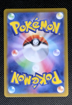 Dragonair 182/165 Sv2a: Pokemon Card 151 Art Rare (Japanese) NM/M - Image 2