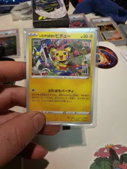 Mischievous Pichu 214/S-P Graniph & Hajime Syacho Sealed Promo Pokemon Card TCG - Image 3
