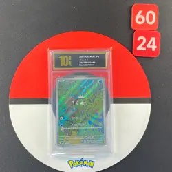 Basculin AR SV11W-105/086 Pokemon Card Japanese Grade10 - Image 1