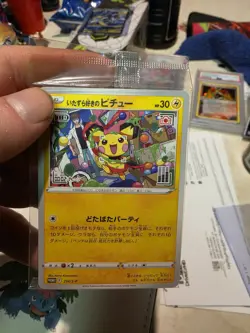 Mischievous Pichu 214/S-P Graniph & Hajime Syacho Sealed Promo Pokemon Card TCG - Image 1