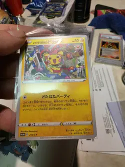 Mischievous Pichu 214/S-P Graniph & Hajime Syacho Sealed Promo Pokemon Card TCG - Image 2