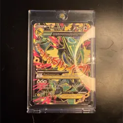 Pokemon M Rayquaza EX Full Art Ultra Rare Holo Roaring Skies 105/108 220 HP - Image 1