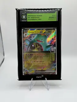 Iono's Bellibolt EX RR 30/100 SV9 Battle Partners Pokemon TCG Japanese Edition - Image 1
