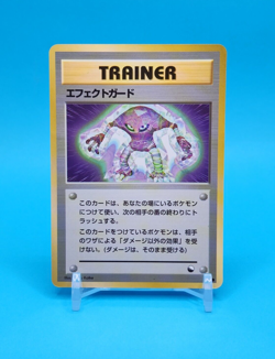 Pokemon Card Japanese - Guard Spec. - Glossy - Vending Series - Image 1