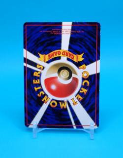 Pokemon Card Japanese - Guard Spec. - Glossy - Vending Series - Image 4
