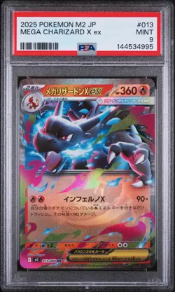 2025 POKEMON JAPANESE M2-INFERNO X #013 MEGA CHARIZARD X EX PSA 9 (FREE S&H) - Image 1