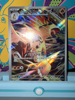 Pokemon TCG Ethan’s Typhlosion 070/063 Heat Wave Arena Sv9a JP Near Mint - Image 1