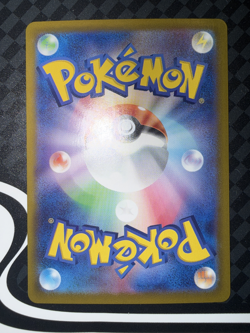 Pokemon TCG Ethan’s Typhlosion 070/063 Heat Wave Arena Sv9a JP Near Mint - Image 3