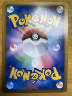 Gengar 043/090 GL Pt2 1st Ed Bonds to the End of Time Tcg Japanese Pokemon Card - Image 3