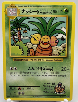 ナッシー[Exeggutor] 109/108 Secret Rare Evolutions 2016 Pokemon NM/LP - Image 1