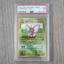 Venomoth Holo 1997 Pokemon PM Japanese Jungle #49 PSA 8 - Image 1