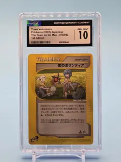 Pokemon Japanese Town Volunteers Town On No Map 1st Ed 079/092 CGC GEM MINT 10 - Image 1