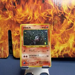 Pokemon Japanese Neo 2 Discovery Houndour Holo Rare No. 228 NEAR MINT SWIRL!! - Image 1