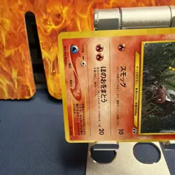 Pokemon Japanese Neo 2 Discovery Houndour Holo Rare No. 228 NEAR MINT SWIRL!! - Image 3