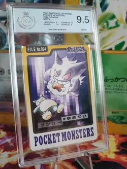 Pokemon Card Gengar Pocket Monsters Carddass 1997 Bandai Japanese PGS PSA 9.5 - Image 1