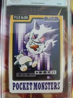 Pokemon Card Gengar Pocket Monsters Carddass 1997 Bandai Japanese PGS PSA 9.5 - Image 3