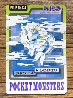 Pokemon Carddass Card Vaporeon File No.134 Bandai Pocket Monsters 1997 - Image 1
