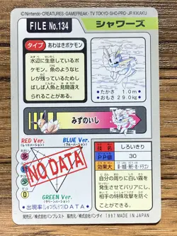 Pokemon Carddass Card Vaporeon File No.134 Bandai Pocket Monsters 1997 - Image 2