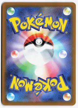 Pokemon Card Lugia VSTAR Promo 325/S-P Sword & Shield s12 Trigger NM - Image 2