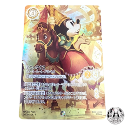 Disney Lorcana Minnie Mouse: Sweetheart Princess Iconic Fabled 241/204 Japanese - Image 1
