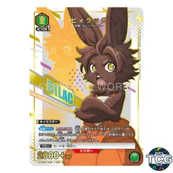 Vyrak R☆ SNF-1-020 Shangri-La Frontier Union Arena Japanese - Image 1