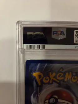 PSA 10 Pikachu 2021 Celebrations 005 Full Art Pokemon - Image 4