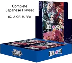Playset Weiss Schwarz Oshi No Ko Volume 2 Playset 4 of Each RR/R/CR/U/C Play Set - Image 1