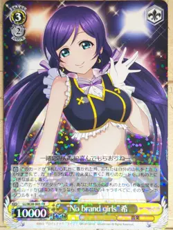 Weiss Schwarz Love Live LL/W28-005RR RR Nozomi Toujou Trading Card NM - Image 1