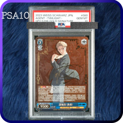 PSA 10 Weiss Schwarz Twilight Loid Signed SP Spy X Family 080 Japanese 2023 - Image 1