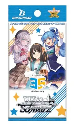 Weiss Schwarz Booster Pack Kadokawa Sneaker Bunko Vol.2 12 pack BOX - Image 2