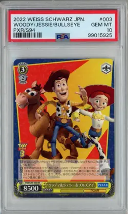 PSA 10 WOODY & JESSIE & BULLSEYE PXR/S94-003 2022 Toy Story Pixar Weiss Schwarz - Image 1
