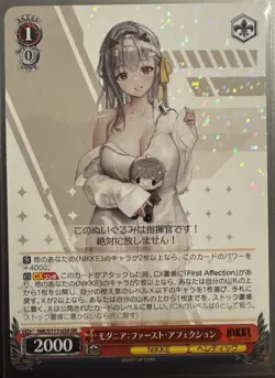 Weiss Schwarz Goddess NIKKE - Modernia: First Affection/ NIK/S117-05RR - Image 1