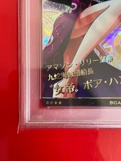 PSA Hancock One Piece Card Weiss Schwarz Trading Card PSA10 Rare Authentic - Image 4