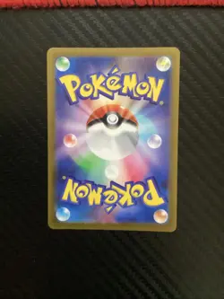 Morpeko AR 076/066 NM Ancient Roar SV4K Pokemon Card Game Japanese - Image 2
