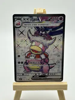 Pokemon Slowking EX Card 140/129 Scarlet & Violet Stage 1 270 HP SR TCG - Image 1
