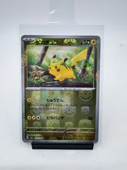 Pikachu - (Master Ball Pattern) 025/165 Sv2a: Pokemon Card 151 Holo (Japanese) - Image 1