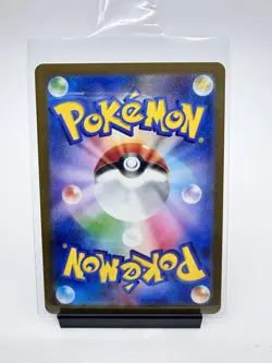 Pikachu - (Master Ball Pattern) 025/165 Sv2a: Pokemon Card 151 Holo (Japanese) - Image 2