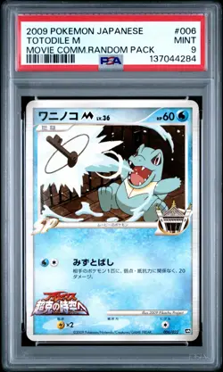 Pokemon Card Totodile M 006/022 Movie Comm. Pack Promo PSA 9 MINT - Image 1