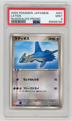 Pokemon Card Latios 007/ADV-P 2003 McDonald's Promo PSA 9 MINT - Image 1