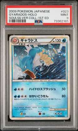 Pokemon Card Gyarados 023/070 1st Ed Holo SoulSilver Collection PSA 9 MINT - Image 1