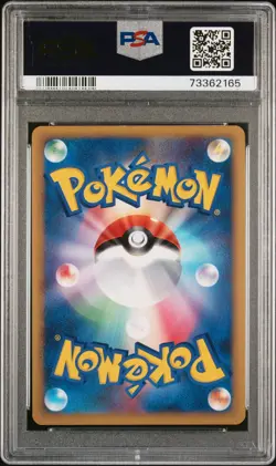 Pokemon Card Gyarados 023/070 1st Ed Holo SoulSilver Collection PSA 9 MINT - Image 2