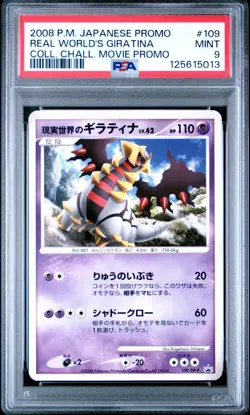Pokemon Card Real World's Giratina 109/DP-P Movie Promo PSA 9 MINT - Image 1