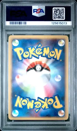 Pokemon Card Real World's Giratina 109/DP-P Movie Promo PSA 9 MINT - Image 2