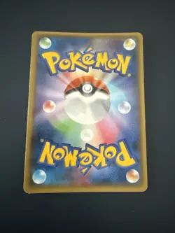 Greninja GX 33/150 RR SM8b Ultra shiny GX - Pokemon Card Japanese NM - Image 2