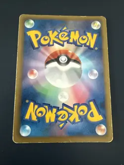 Giratina holo 035/070 Bw7 Plasma Gale 1st Japanese Pokemon Card - Image 2