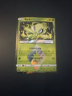 Pokemon Celebi Holo PR 015/095 SM8 Super-Burst Impact Japanese Card - Image 1