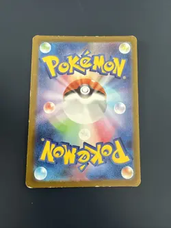 Magnezone AR 193/172 S12a VSTAR Universe Japanese Pokemon Card - Image 2