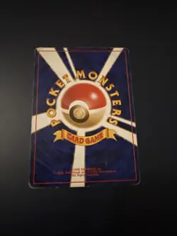 Croconaw LV.41 Neo Genesis Old Back No.159 Japanese Pokemon Card - GD - Image 2